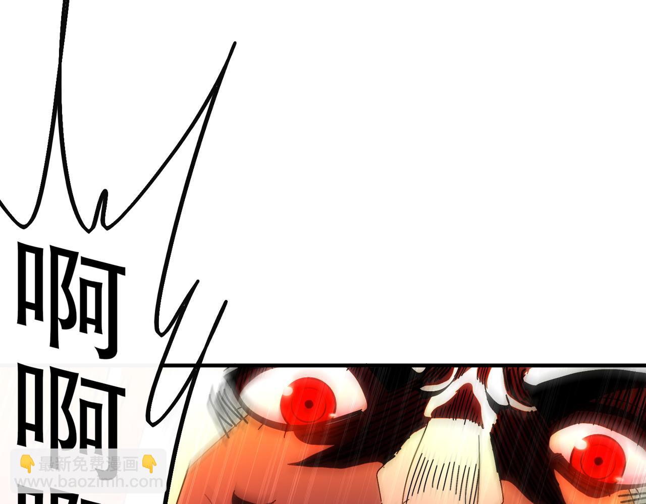 絕色道侶都說吾皇體質無敵 - 368-鐵膽寶寶 - 7