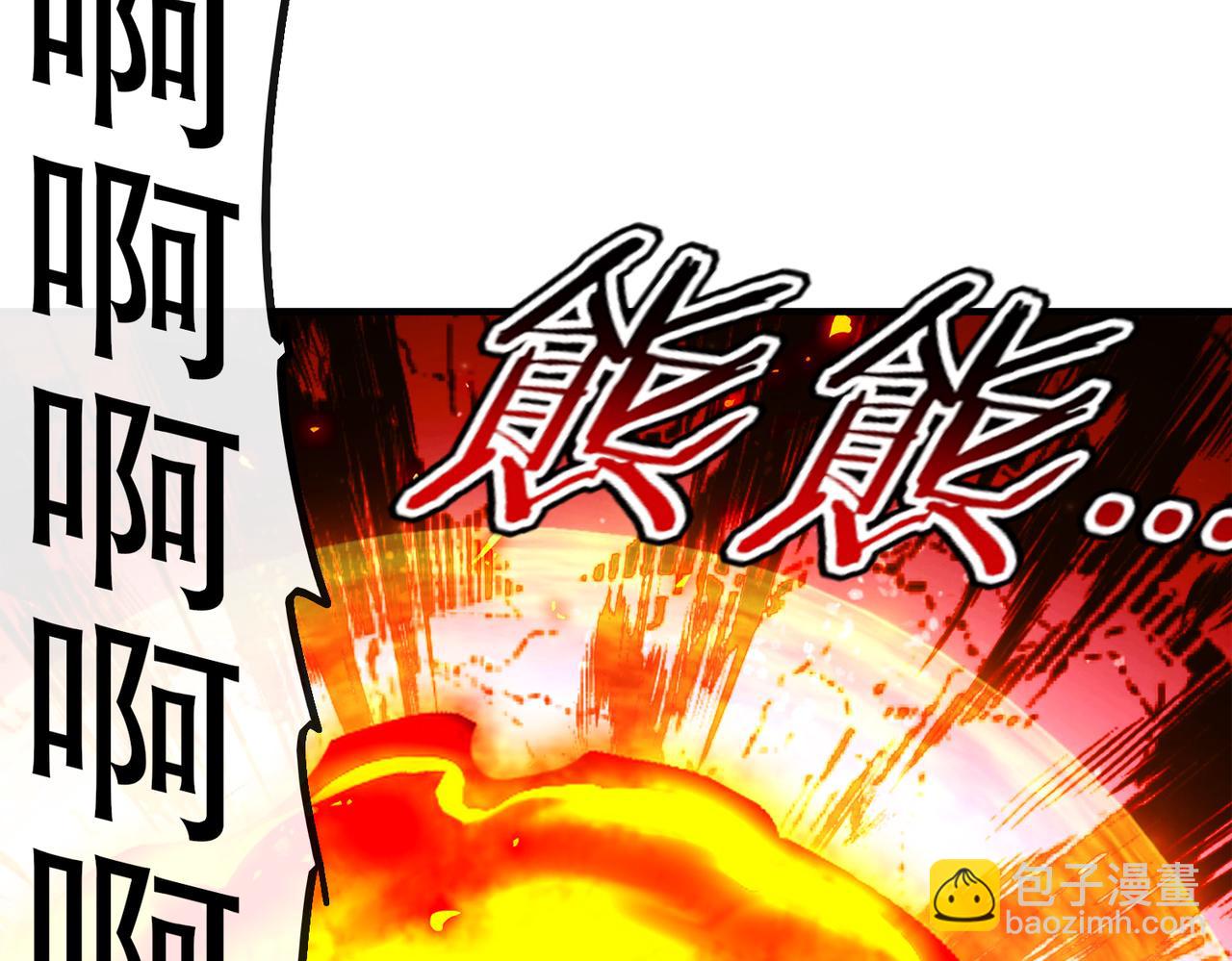 絕色道侶都說吾皇體質無敵 - 368-鐵膽寶寶 - 1