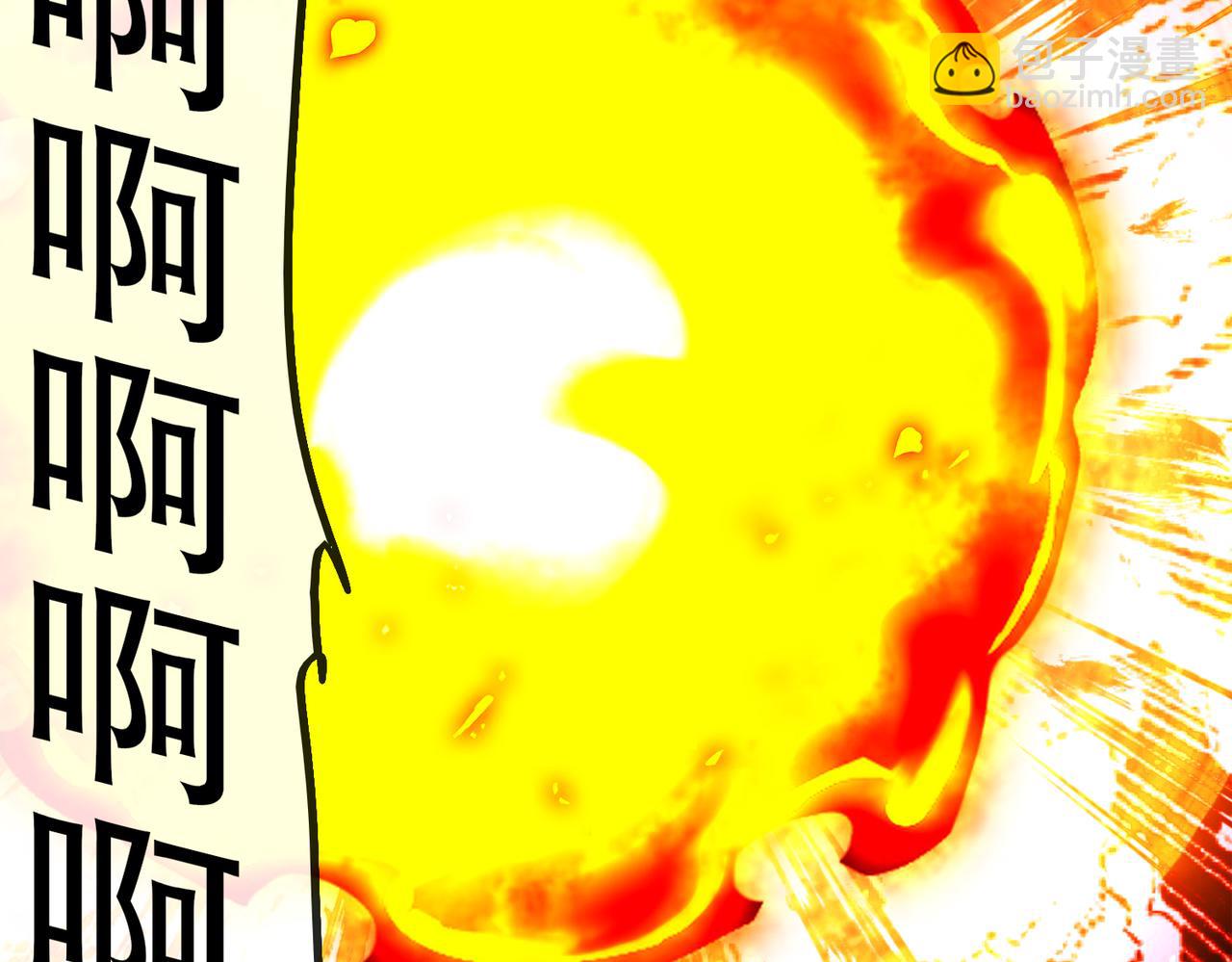 絕色道侶都說吾皇體質無敵 - 368-鐵膽寶寶 - 2