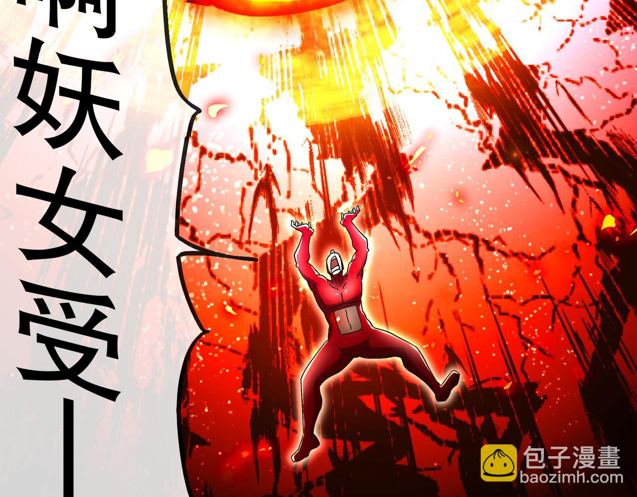 絕色道侶都說吾皇體質無敵 - 368-鐵膽寶寶 - 3