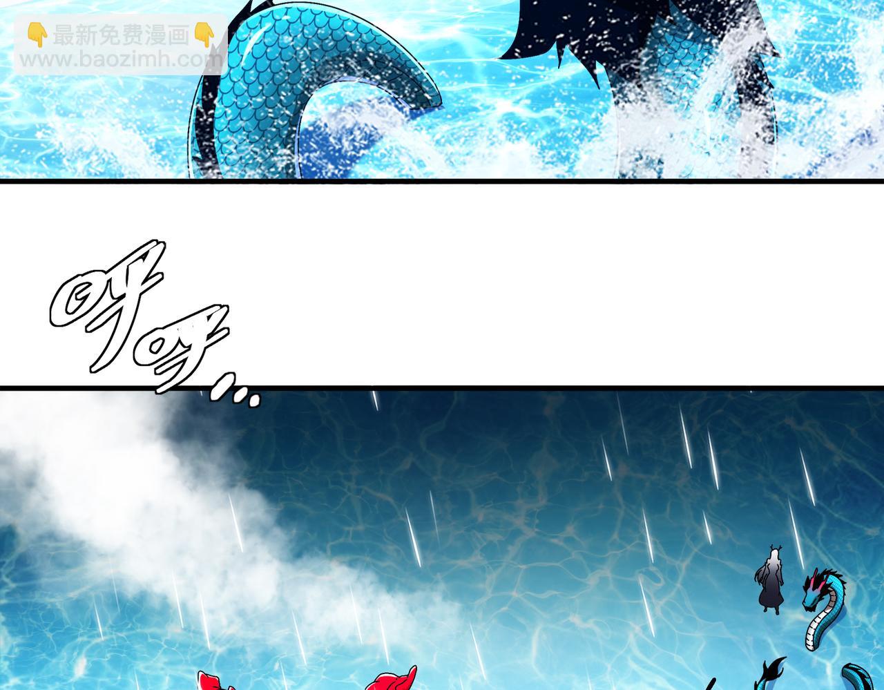 絕色道侶都說吾皇體質無敵 - 368-鐵膽寶寶 - 6