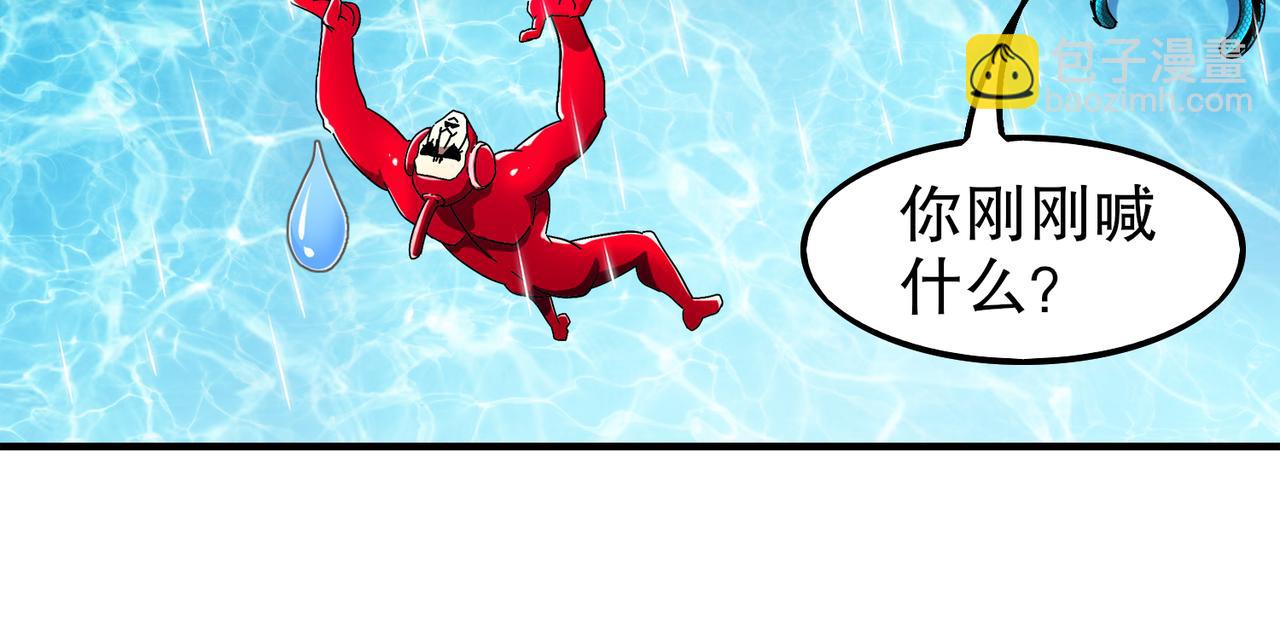 絕色道侶都說吾皇體質無敵 - 368-鐵膽寶寶 - 7