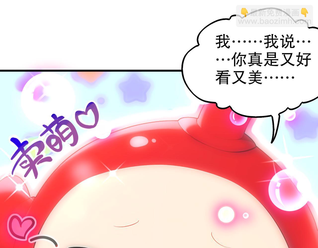 絕色道侶都說吾皇體質無敵 - 368-鐵膽寶寶 - 8