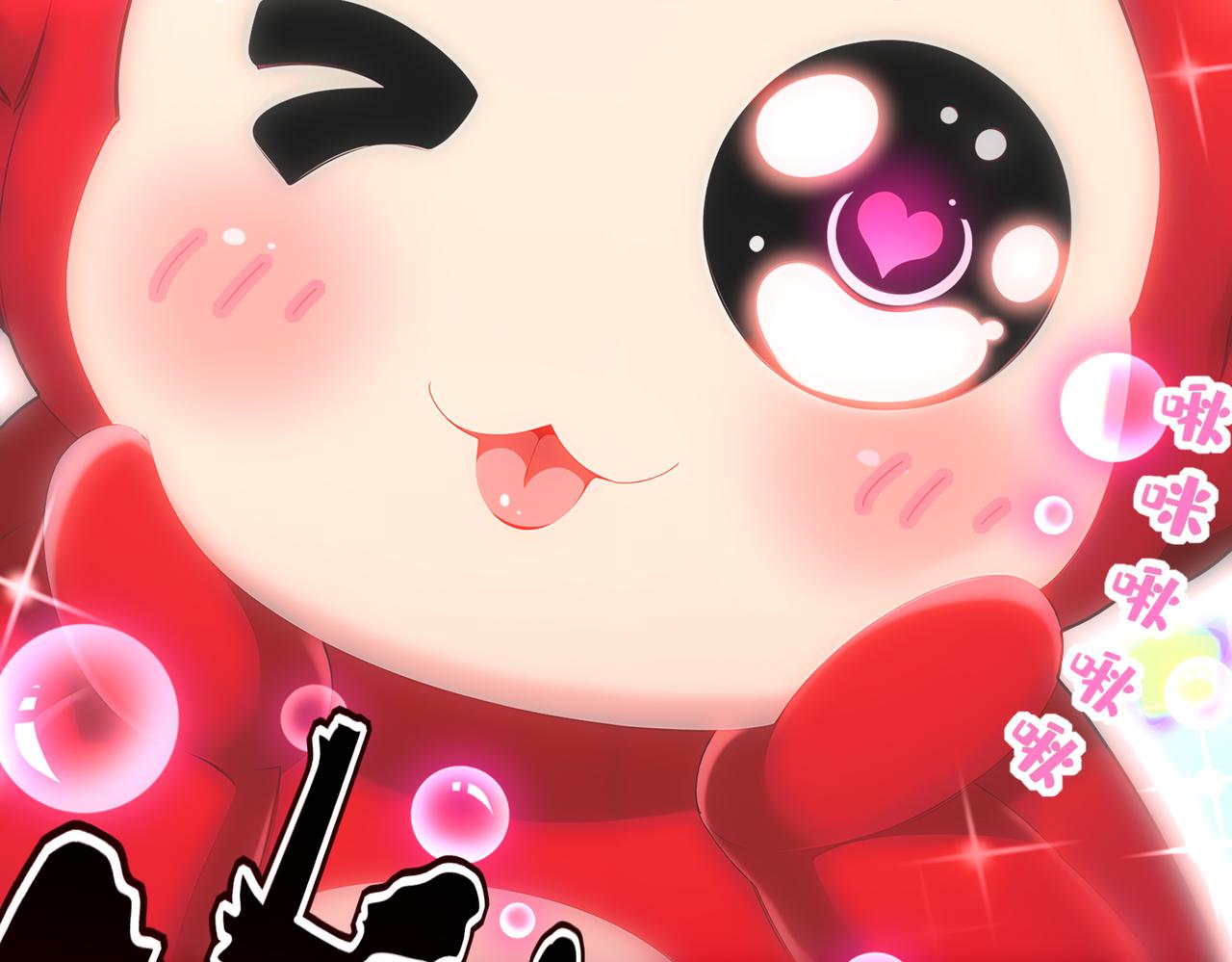 絕色道侶都說吾皇體質無敵 - 368-鐵膽寶寶 - 1