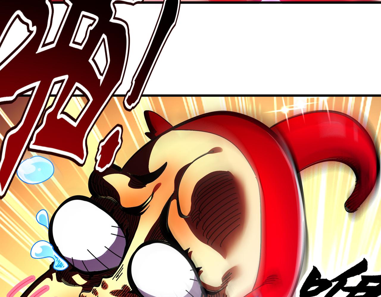 絕色道侶都說吾皇體質無敵 - 368-鐵膽寶寶 - 2