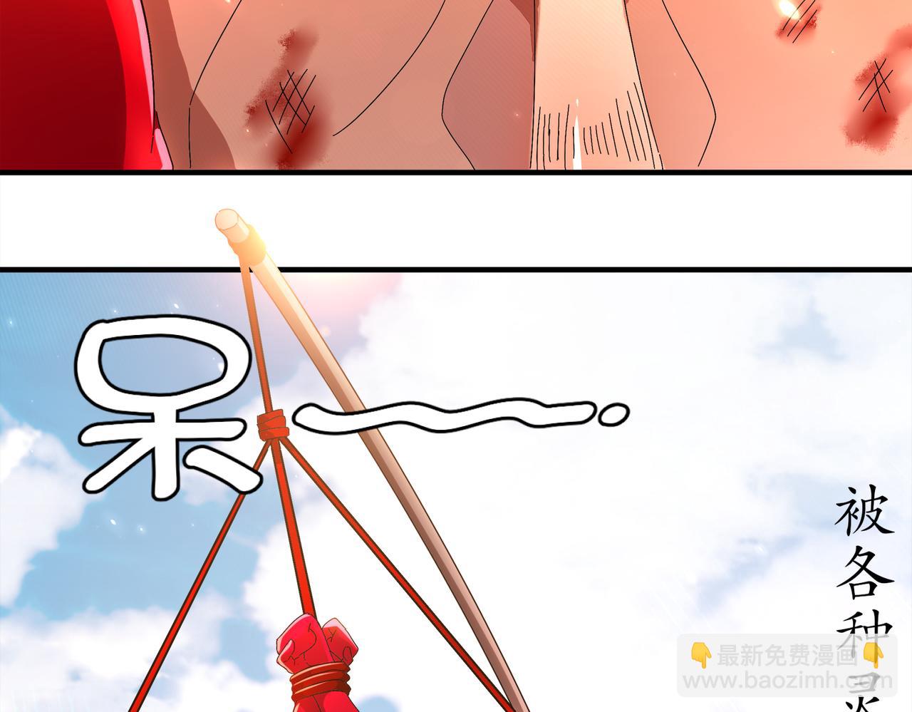 絕色道侶都說吾皇體質無敵 - 368-鐵膽寶寶 - 1