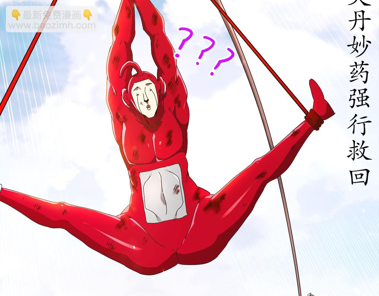 絕色道侶都說吾皇體質無敵 - 368-鐵膽寶寶 - 2