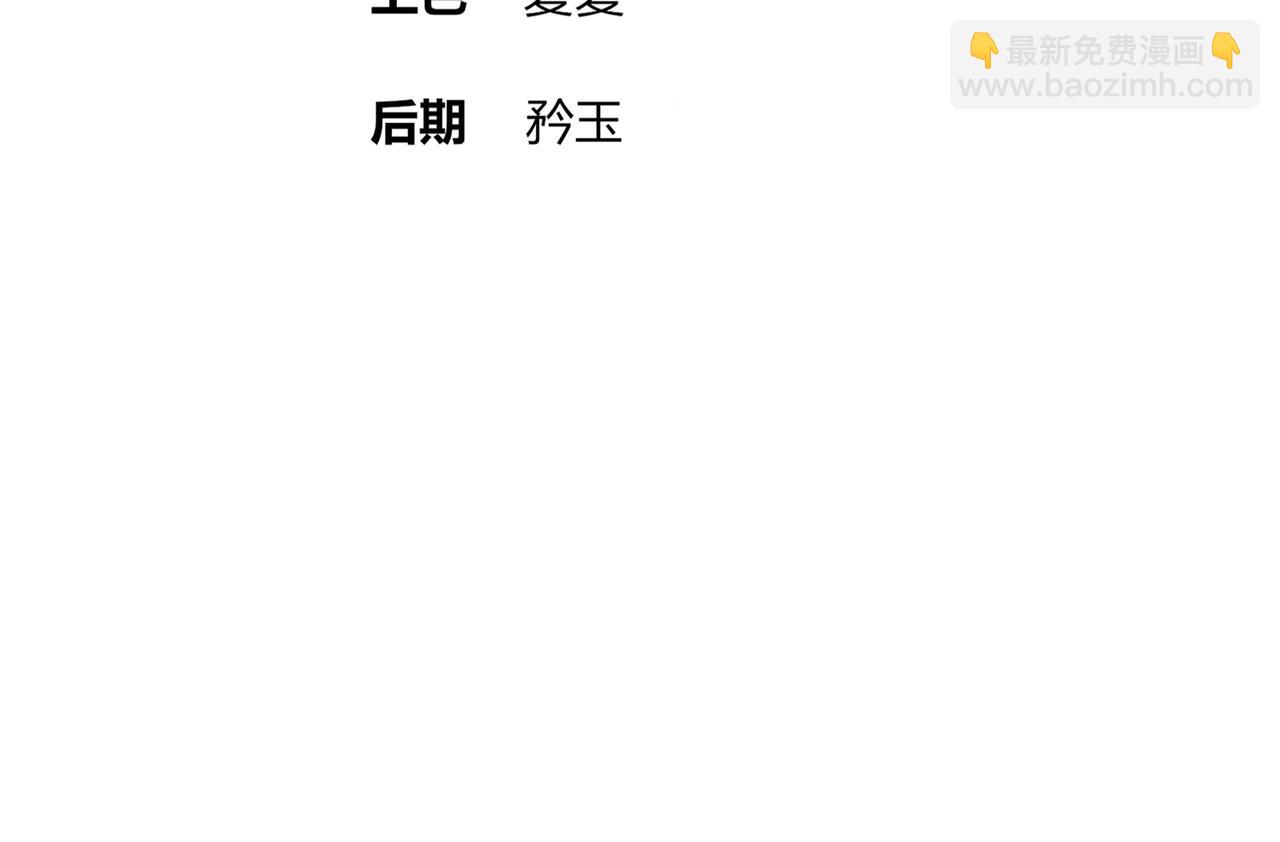 絕色道侶都說吾皇體質無敵 - 368-鐵膽寶寶 - 4