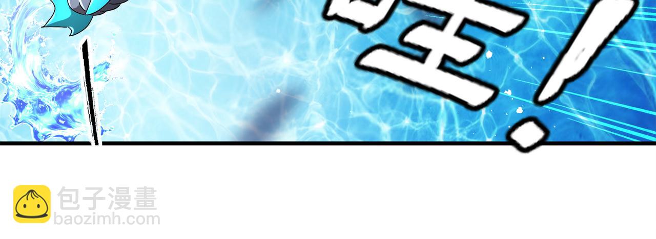 絕色道侶都說吾皇體質無敵 - 368-鐵膽寶寶 - 1