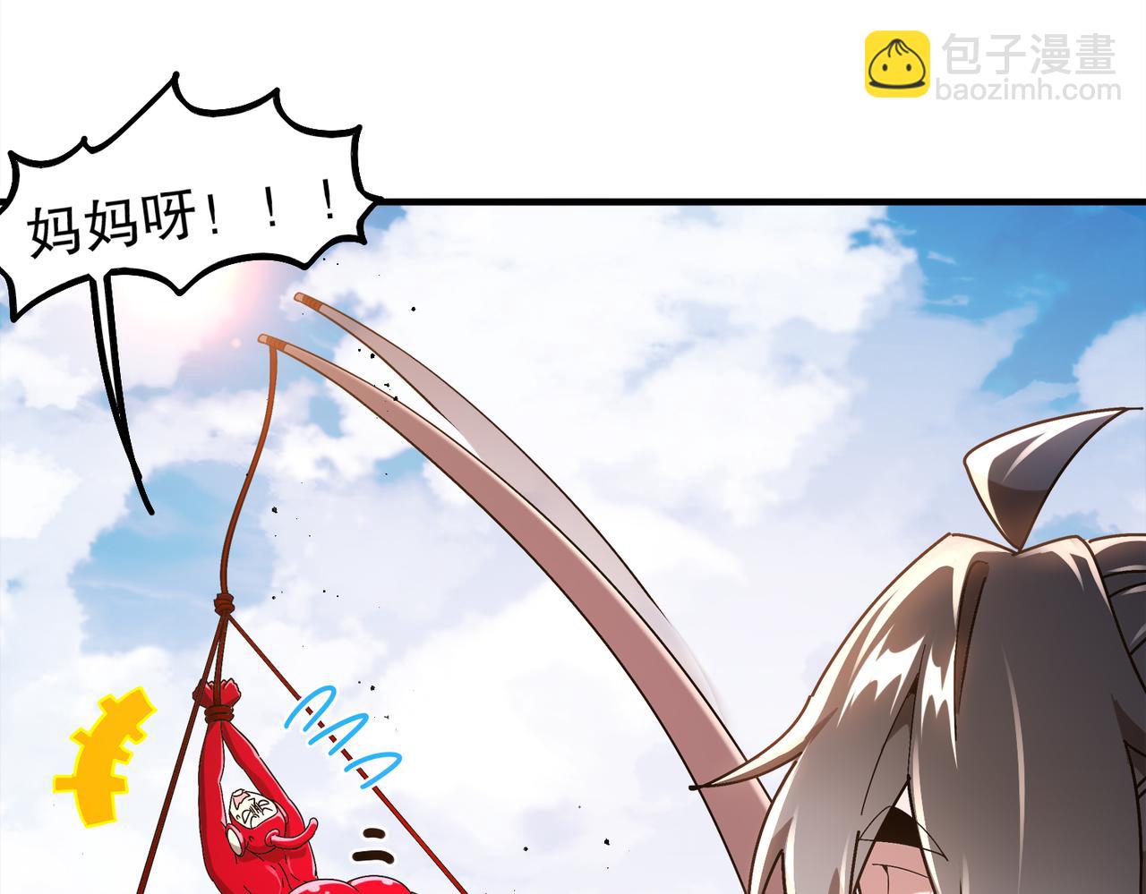 絕色道侶都說吾皇體質無敵 - 368-鐵膽寶寶 - 2