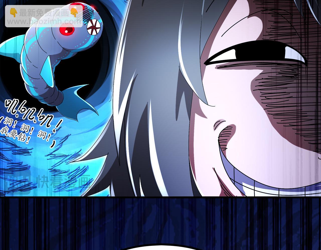 絕色道侶都說吾皇體質無敵 - 368-鐵膽寶寶 - 6