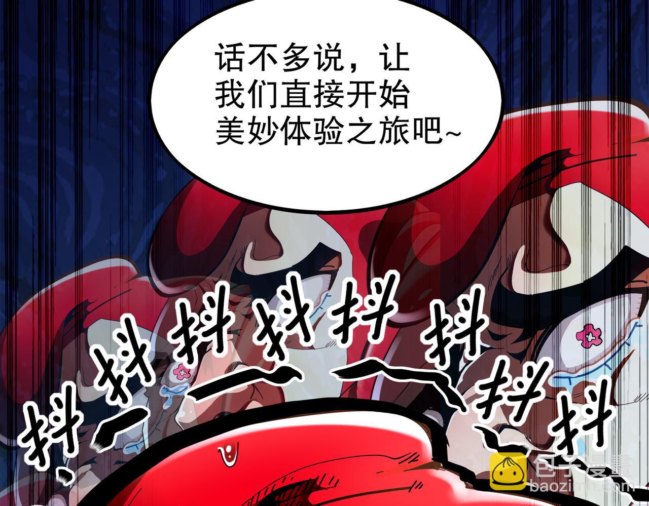 絕色道侶都說吾皇體質無敵 - 368-鐵膽寶寶 - 7