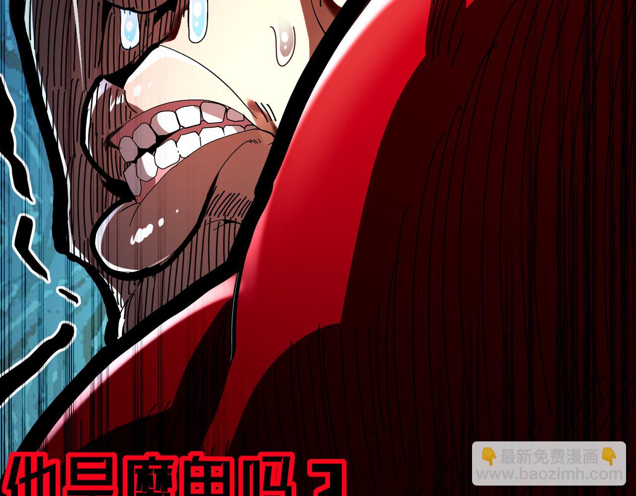 絕色道侶都說吾皇體質無敵 - 368-鐵膽寶寶 - 1