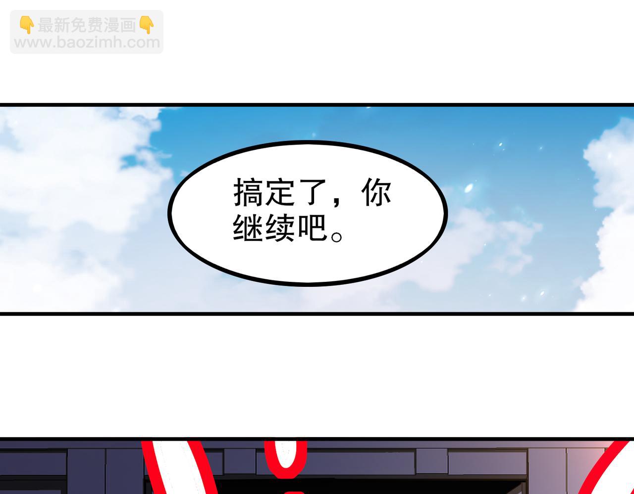 絕色道侶都說吾皇體質無敵 - 368-鐵膽寶寶 - 5