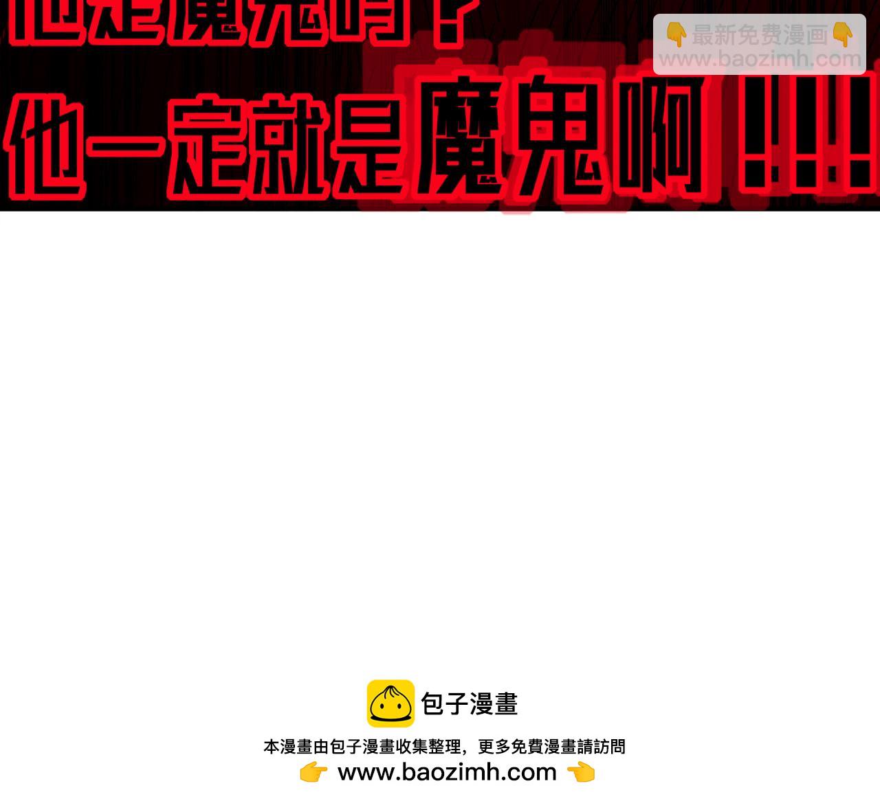 絕色道侶都說吾皇體質無敵 - 368-鐵膽寶寶 - 2