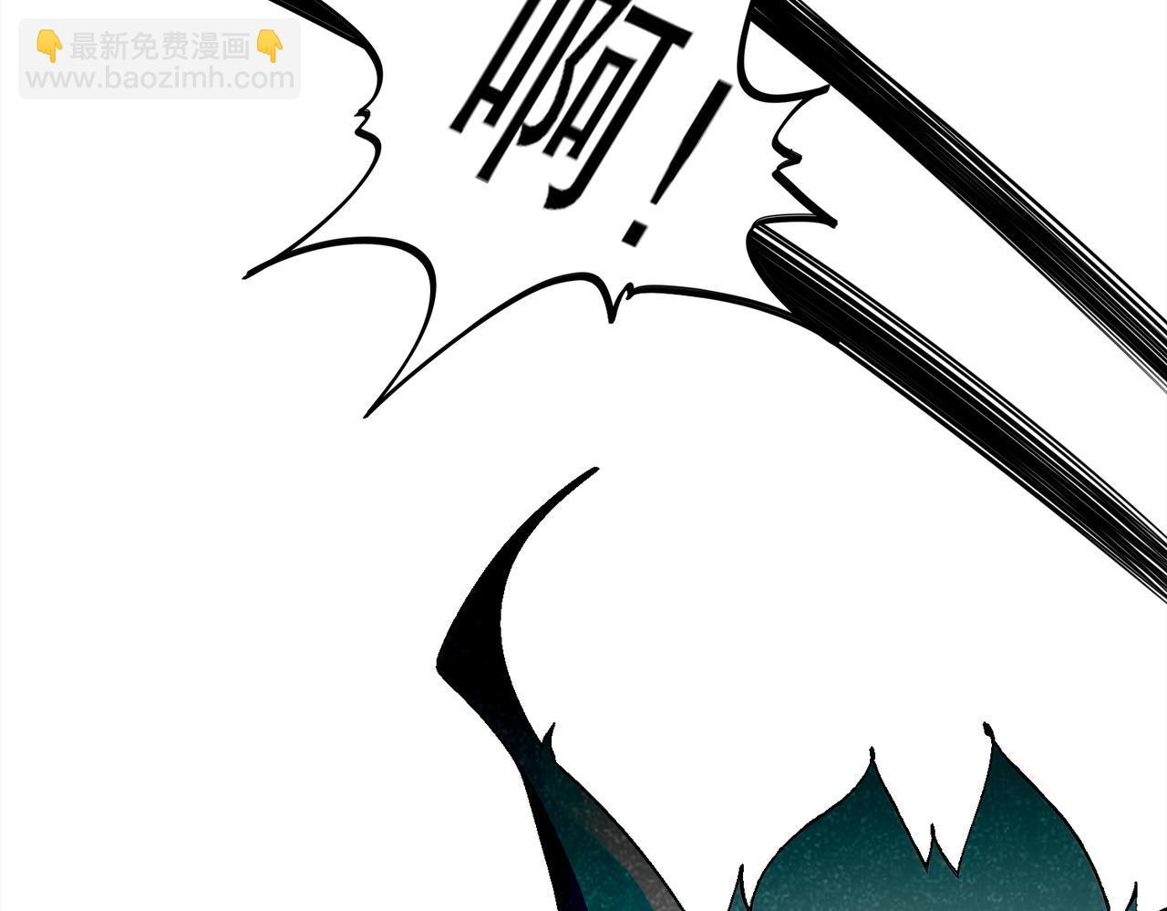 絕色道侶都說吾皇體質無敵 - 370-我知道(1/2) - 3