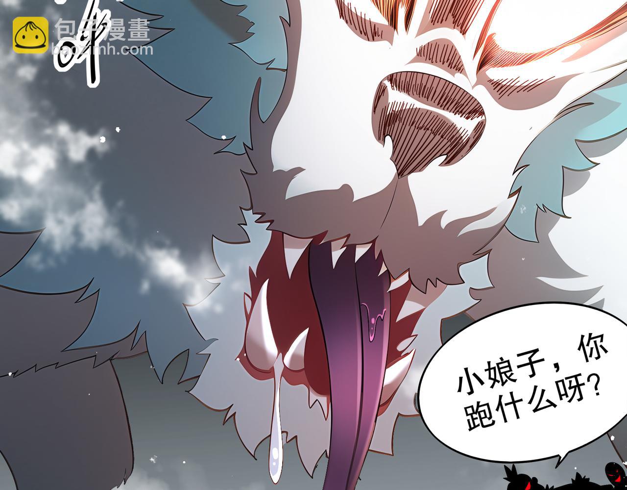 絕色道侶都說吾皇體質無敵 - 370-我知道(1/2) - 5