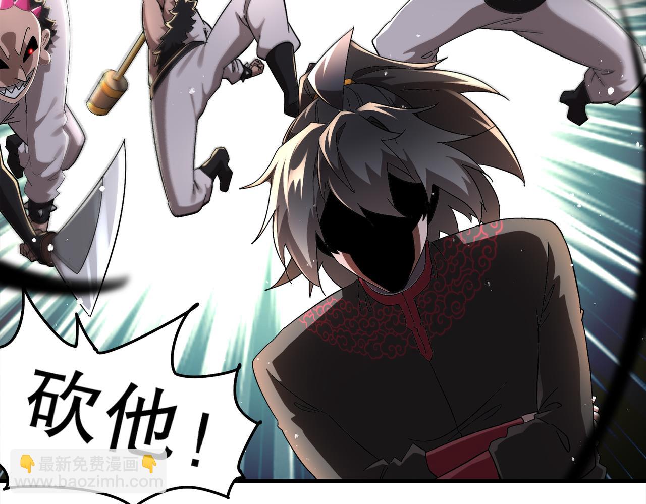 絕色道侶都說吾皇體質無敵 - 370-我知道(1/2) - 6