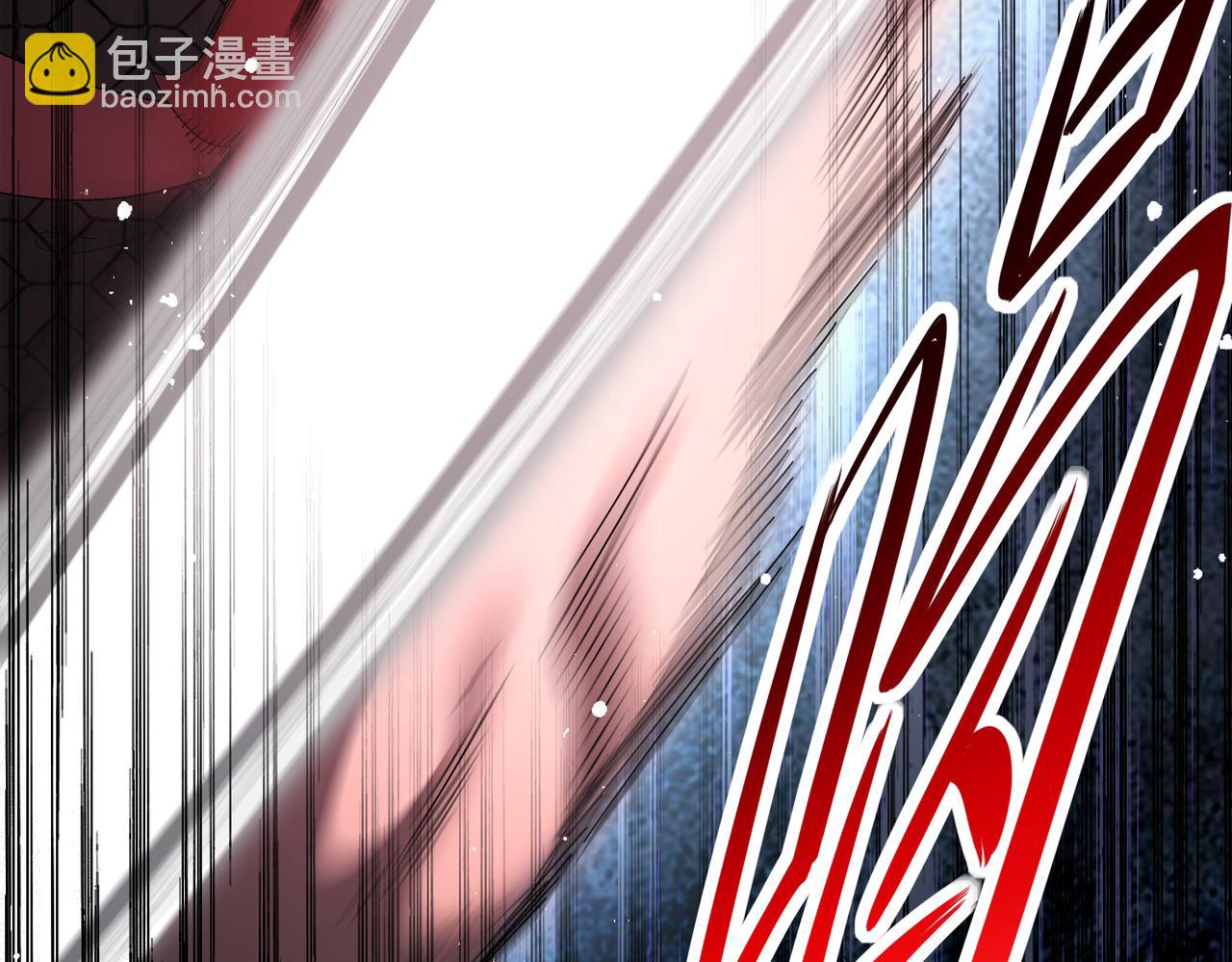 絕色道侶都說吾皇體質無敵 - 370-我知道(1/2) - 3