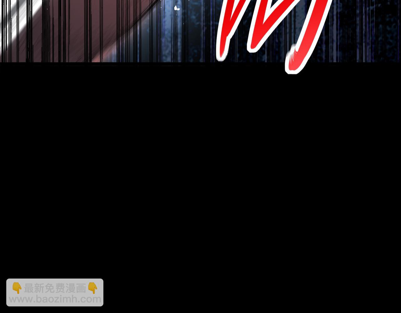 絕色道侶都說吾皇體質無敵 - 370-我知道(1/2) - 4