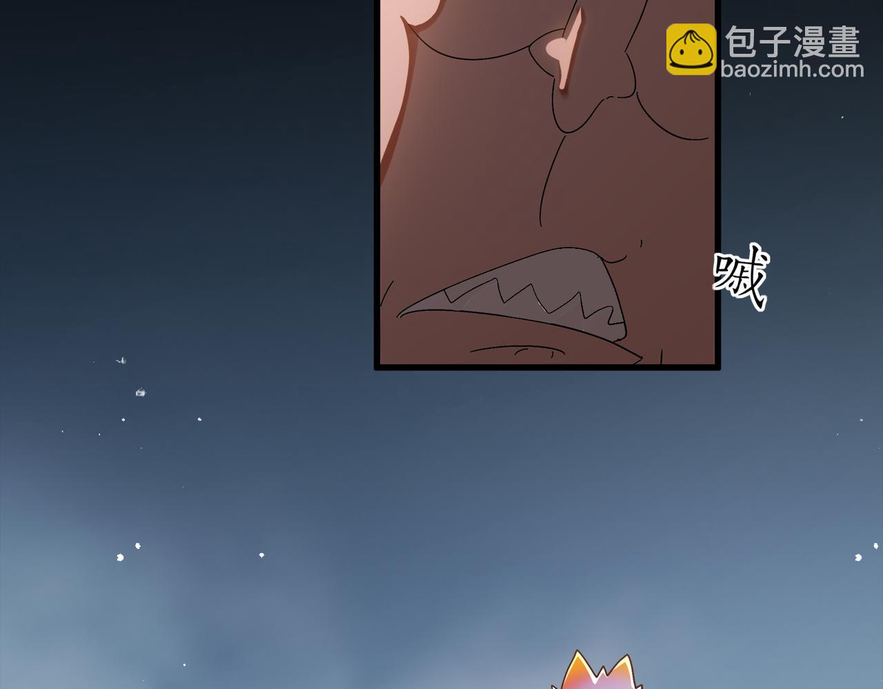 絕色道侶都說吾皇體質無敵 - 370-我知道(1/2) - 6