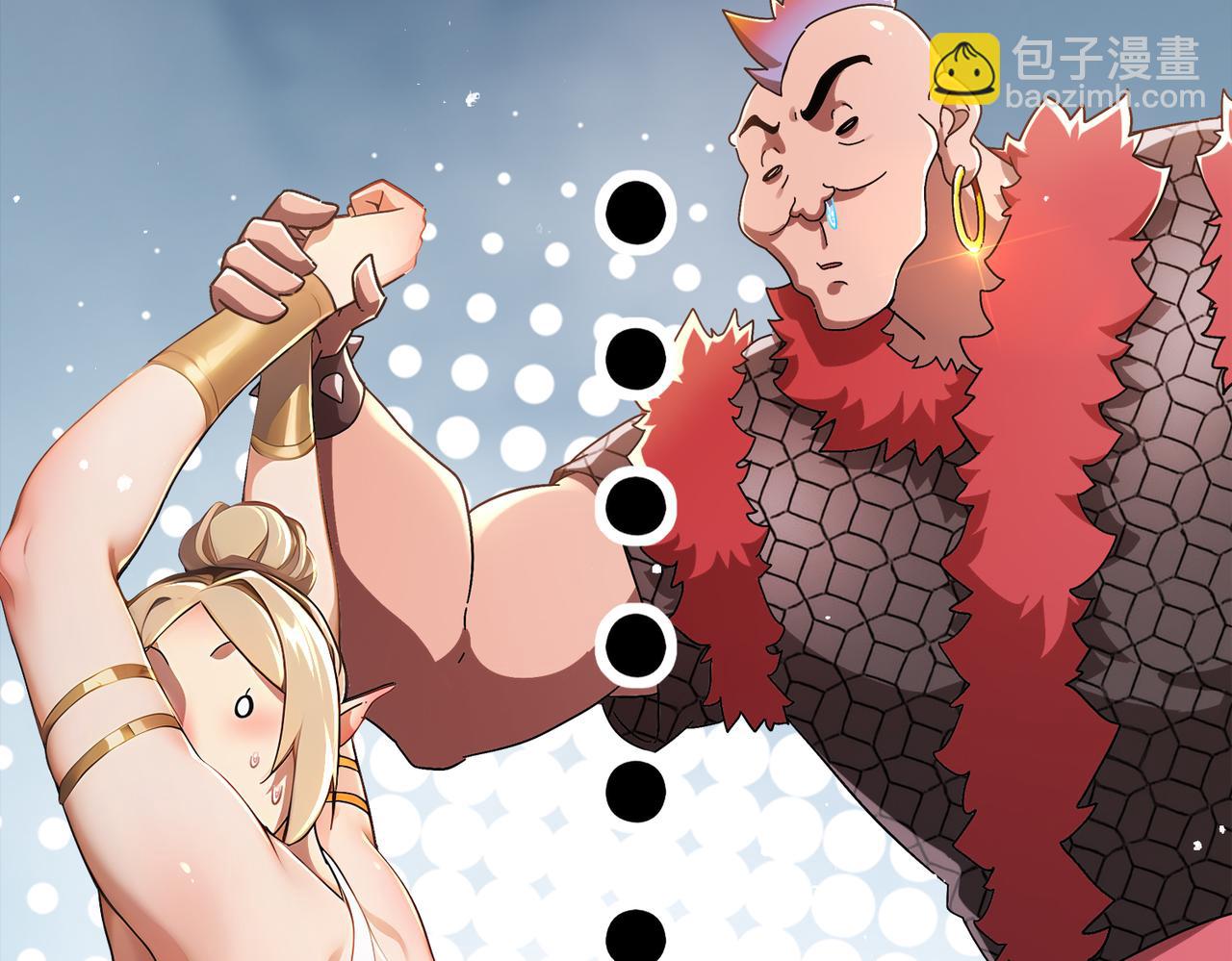 絕色道侶都說吾皇體質無敵 - 370-我知道(1/2) - 7