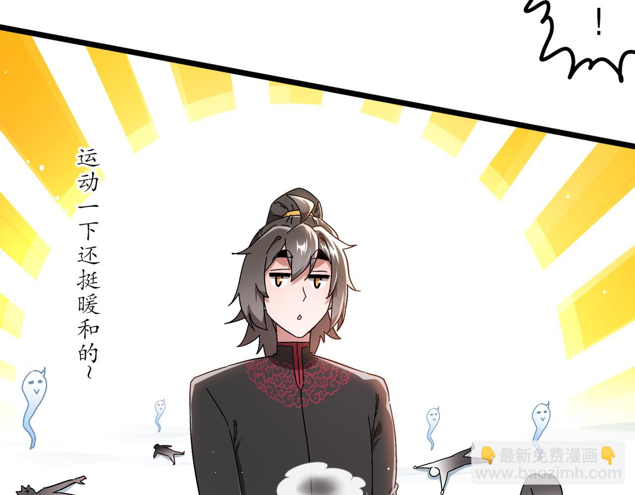 絕色道侶都說吾皇體質無敵 - 370-我知道(1/2) - 6