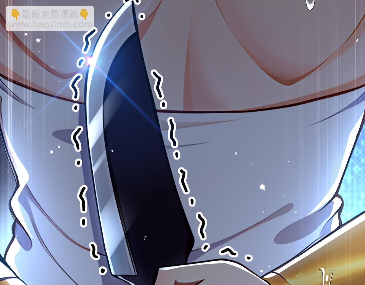 絕色道侶都說吾皇體質無敵 - 370-我知道(2/2) - 1