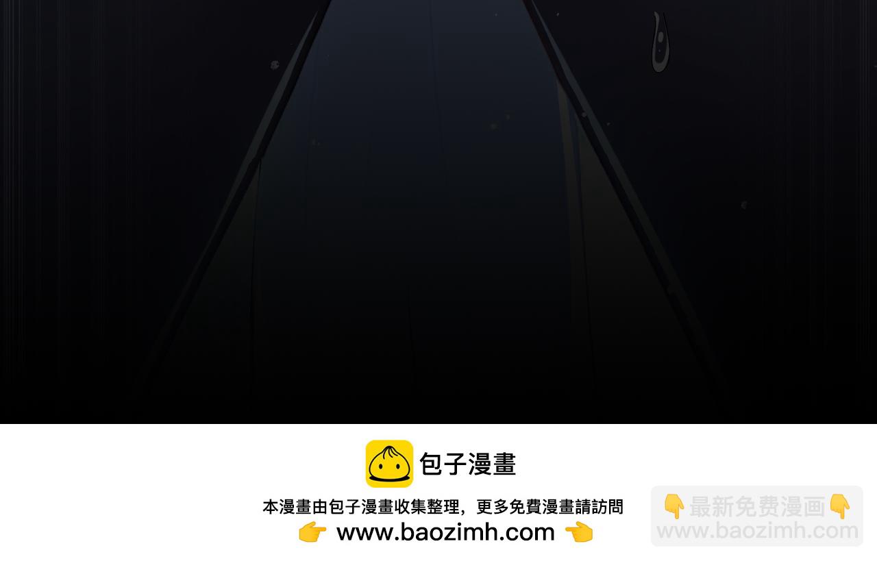 絕色道侶都說吾皇體質無敵 - 370-我知道(2/2) - 3