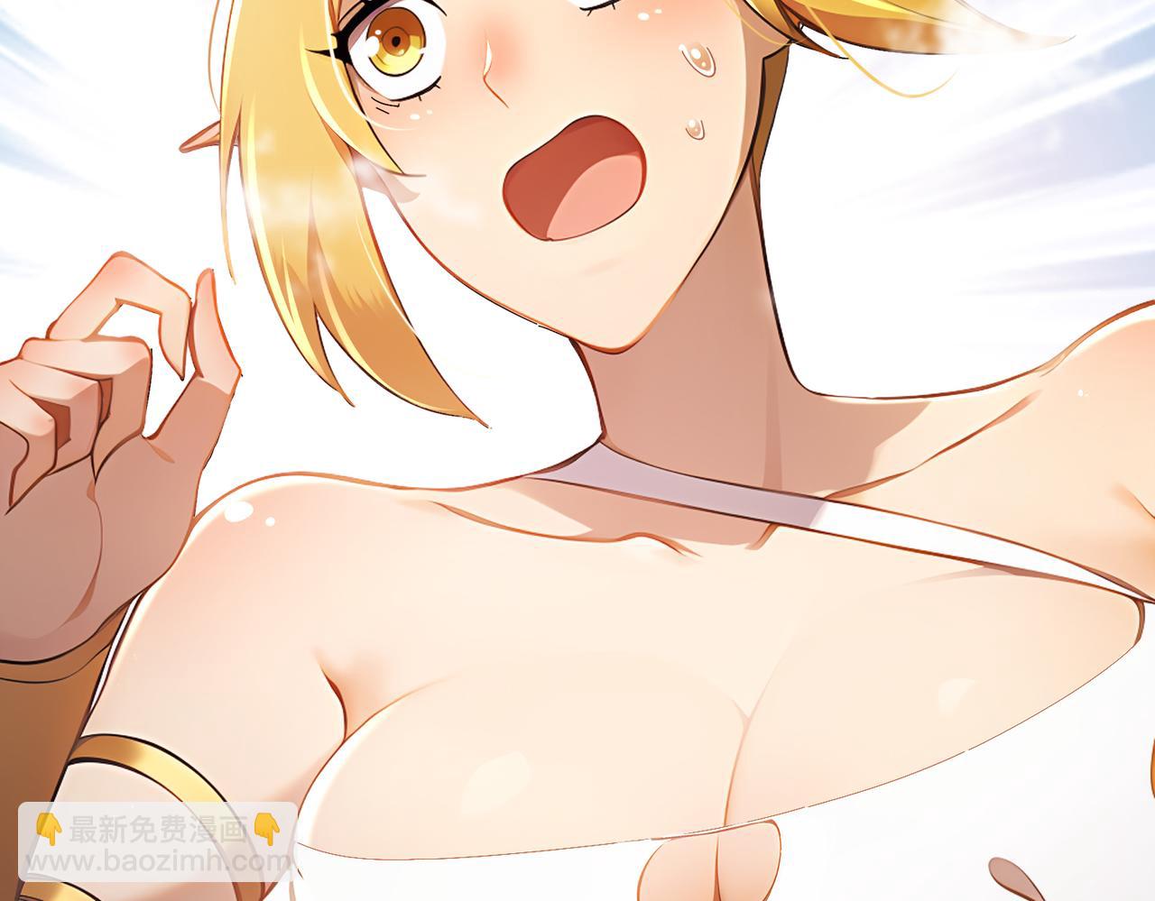 絕色道侶都說吾皇體質無敵 - 370-我知道(1/2) - 6