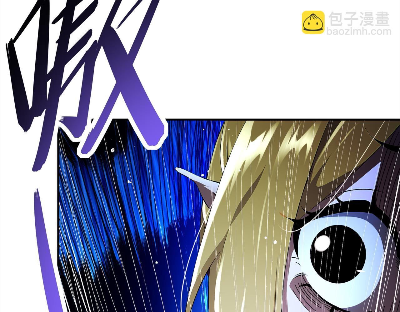 絕色道侶都說吾皇體質無敵 - 370-我知道(1/2) - 1