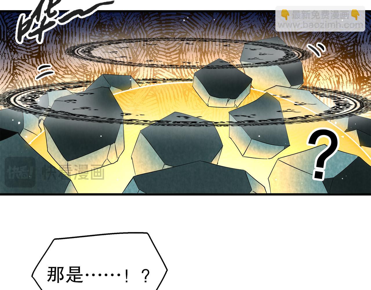 絕色道侶都說吾皇體質無敵 - 372-神諭使(1/2) - 7