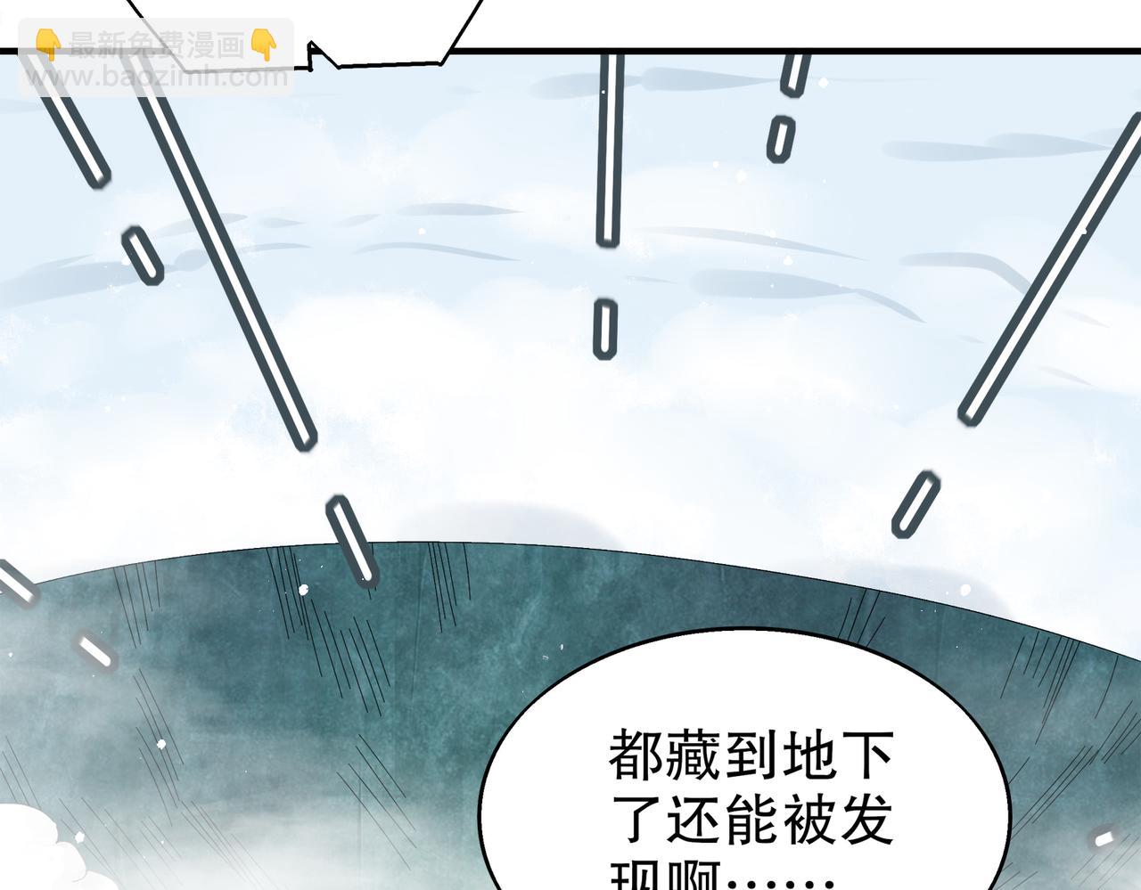 絕色道侶都說吾皇體質無敵 - 372-神諭使(1/2) - 8