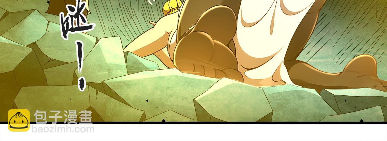 絕色道侶都說吾皇體質無敵 - 372-神諭使(1/2) - 6