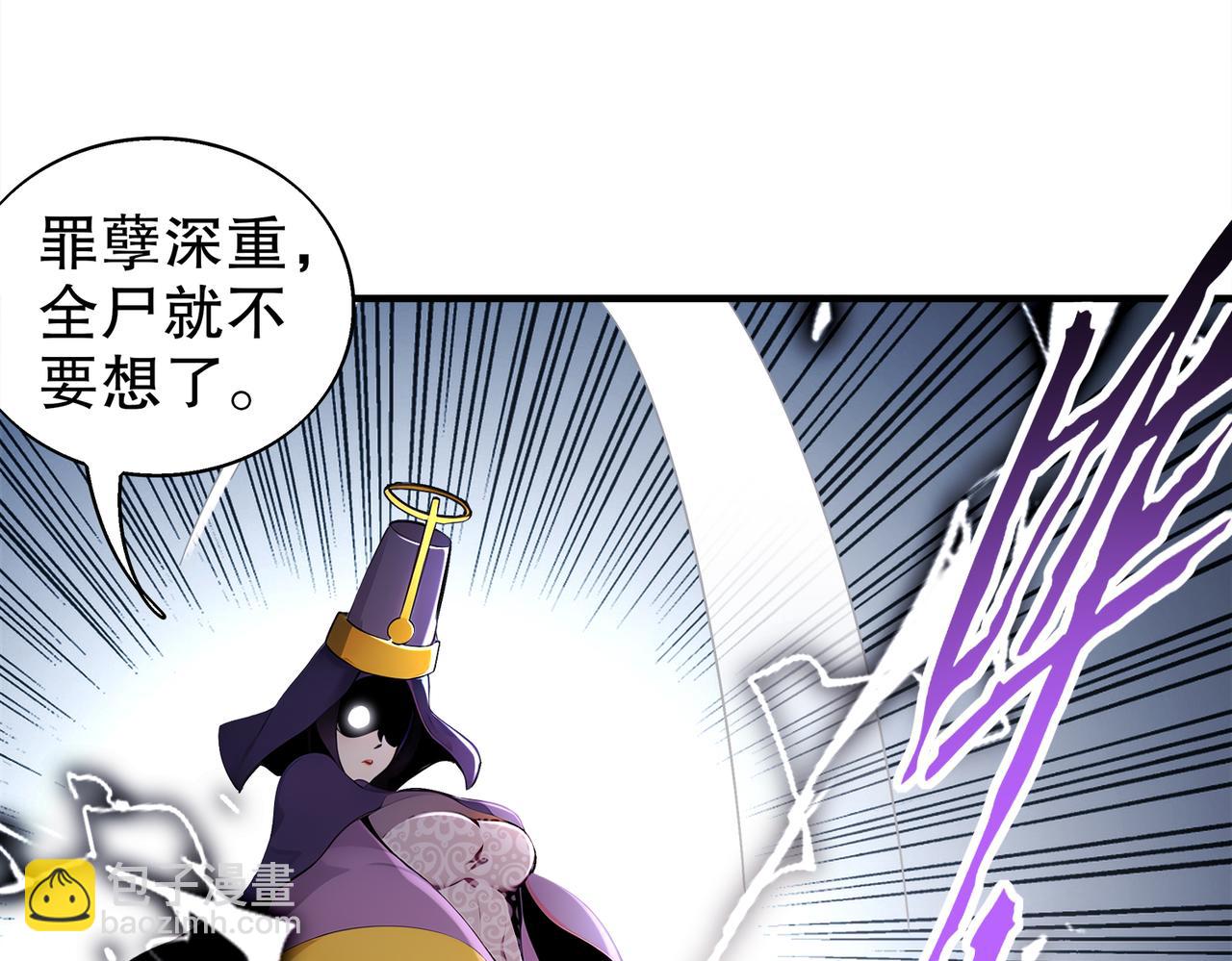 絕色道侶都說吾皇體質無敵 - 372-神諭使(1/2) - 7