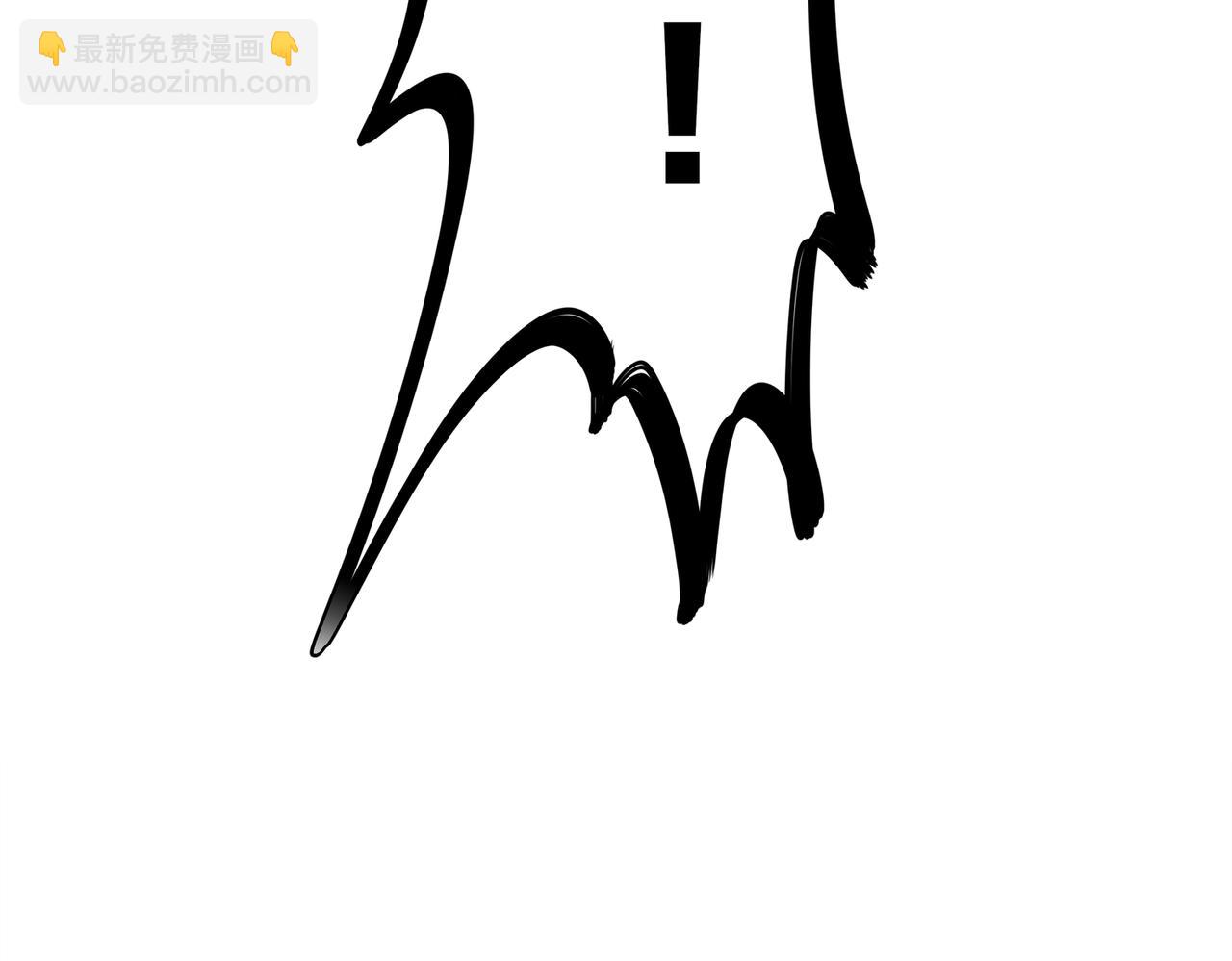 絕色道侶都說吾皇體質無敵 - 372-神諭使(1/2) - 3