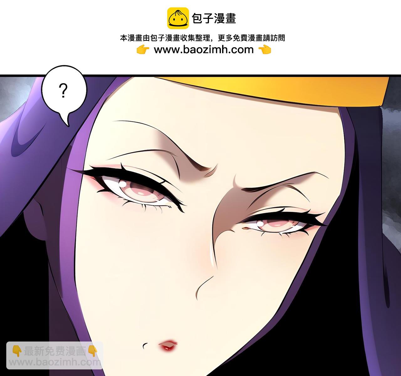 絕色道侶都說吾皇體質無敵 - 372-神諭使(1/2) - 4