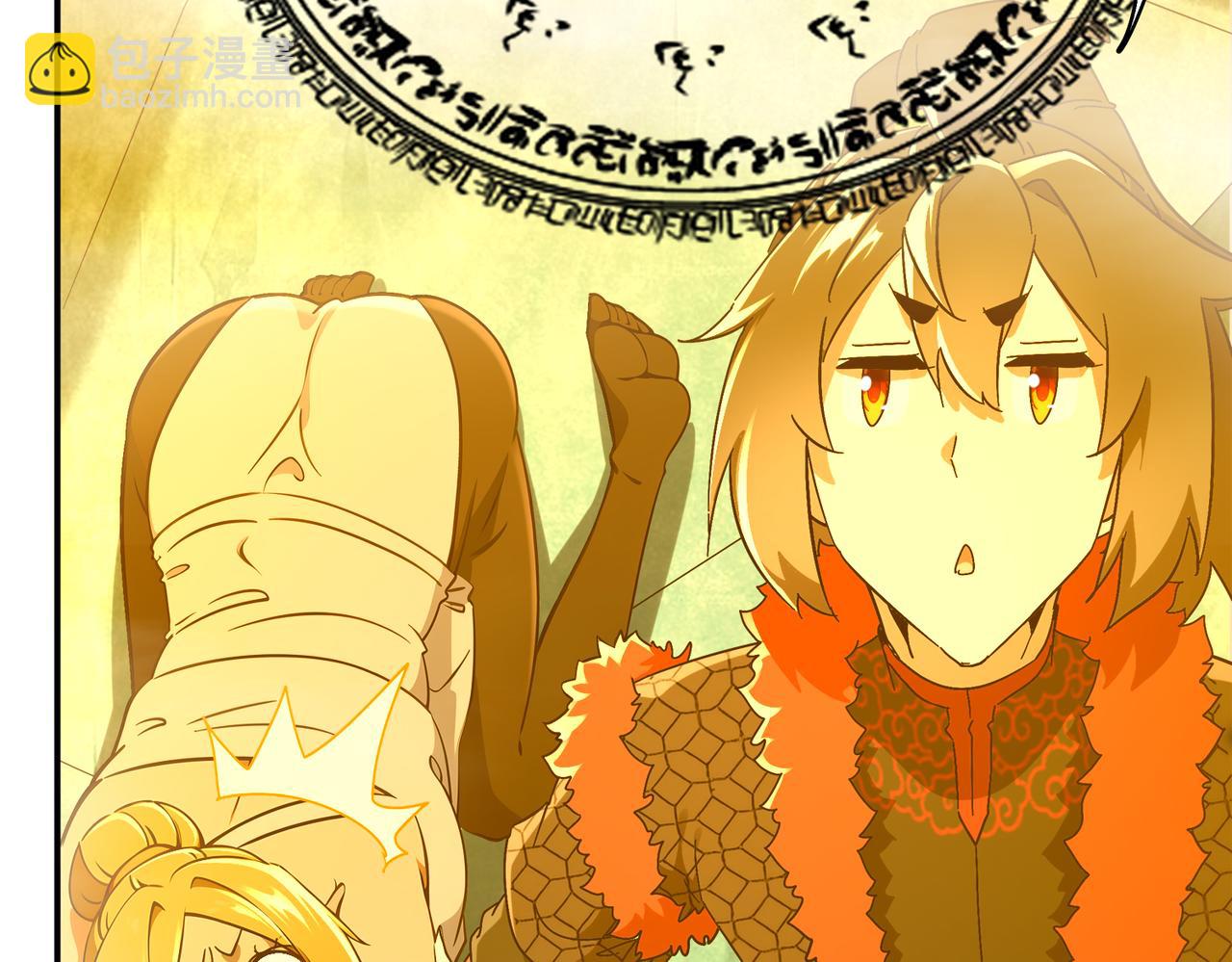 絕色道侶都說吾皇體質無敵 - 372-神諭使(1/2) - 6