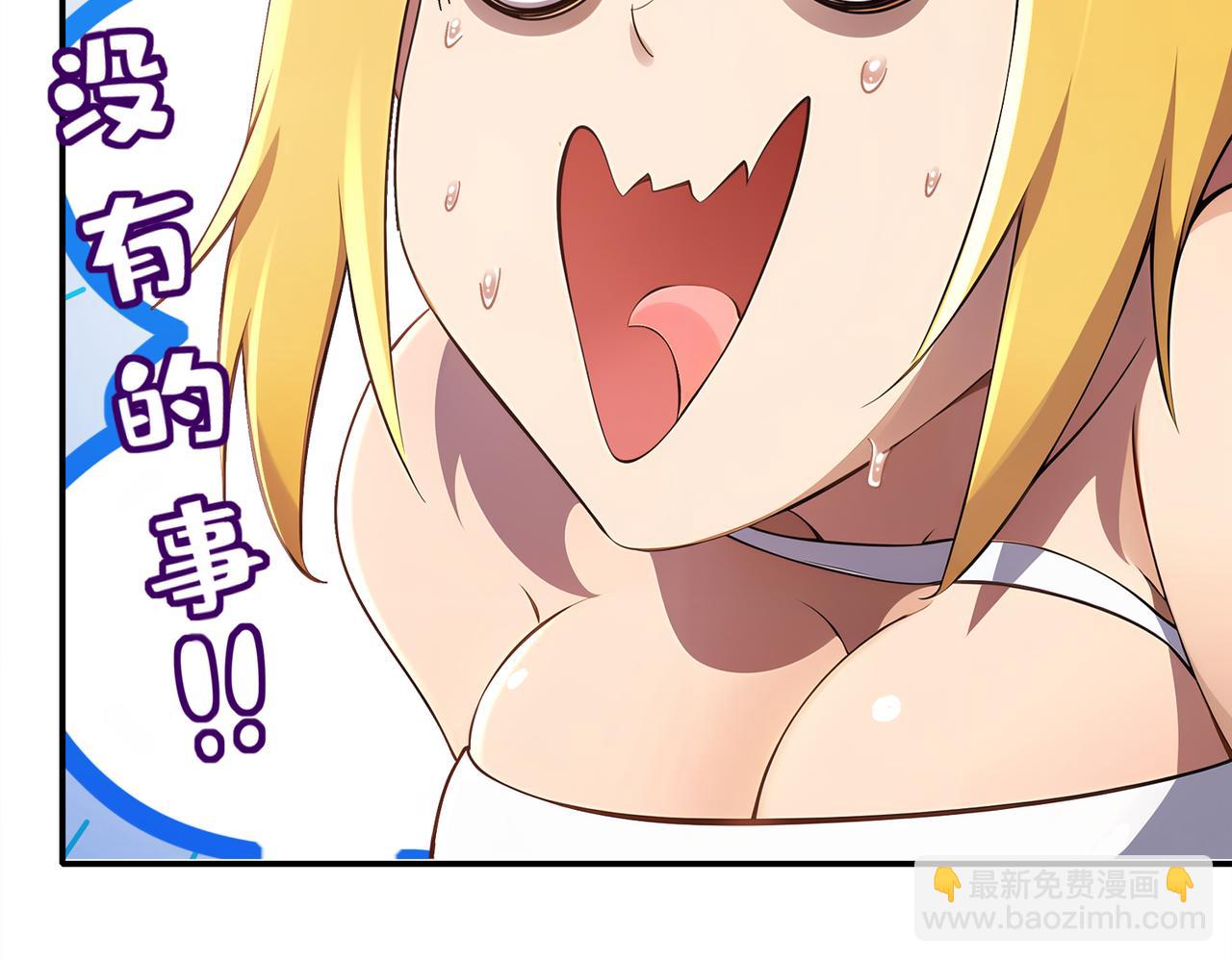 絕色道侶都說吾皇體質無敵 - 372-神諭使(1/2) - 2