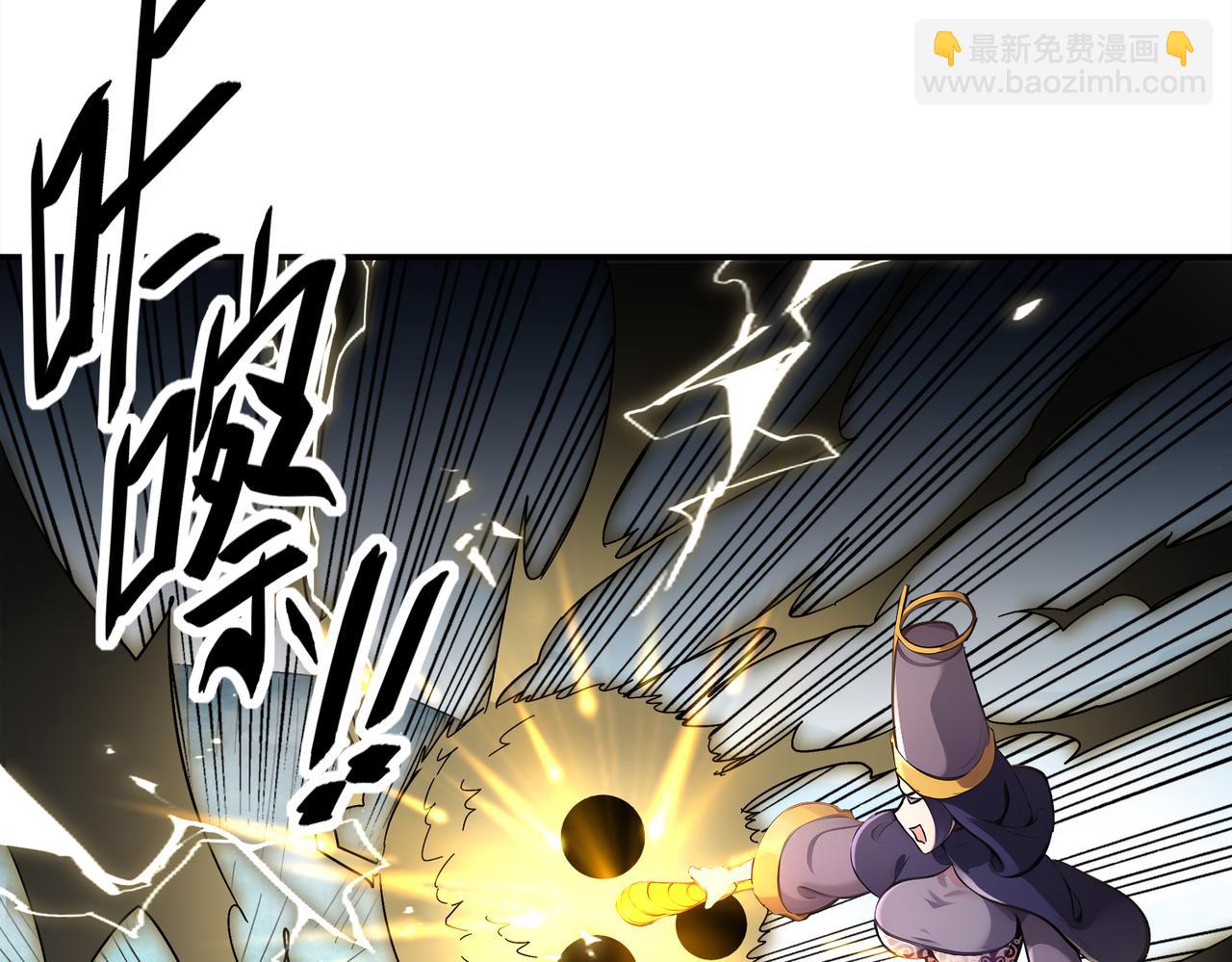 絕色道侶都說吾皇體質無敵 - 372-神諭使(1/2) - 6