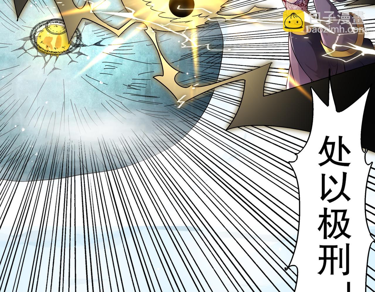 絕色道侶都說吾皇體質無敵 - 372-神諭使(1/2) - 7