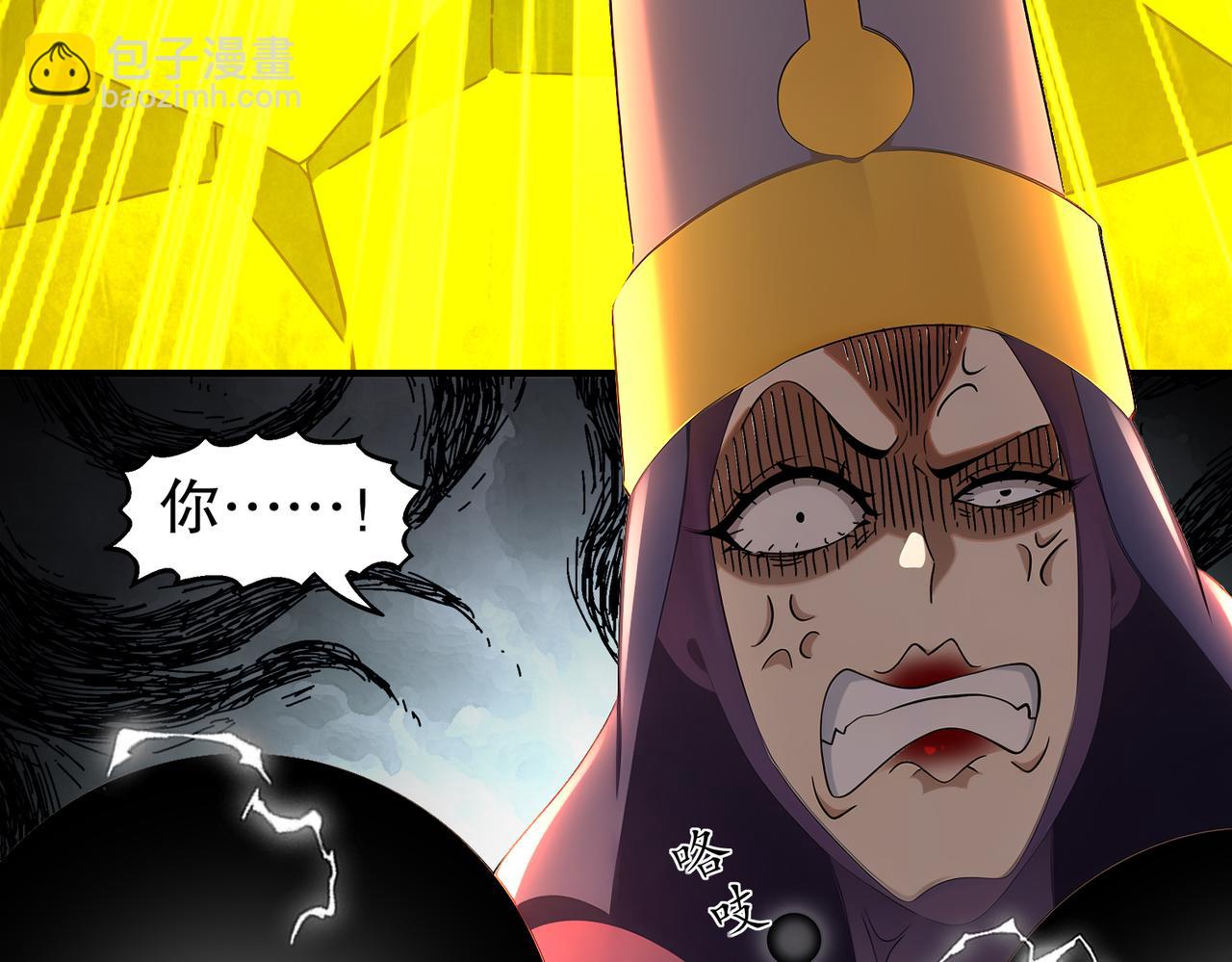 絕色道侶都說吾皇體質無敵 - 372-神諭使(1/2) - 5