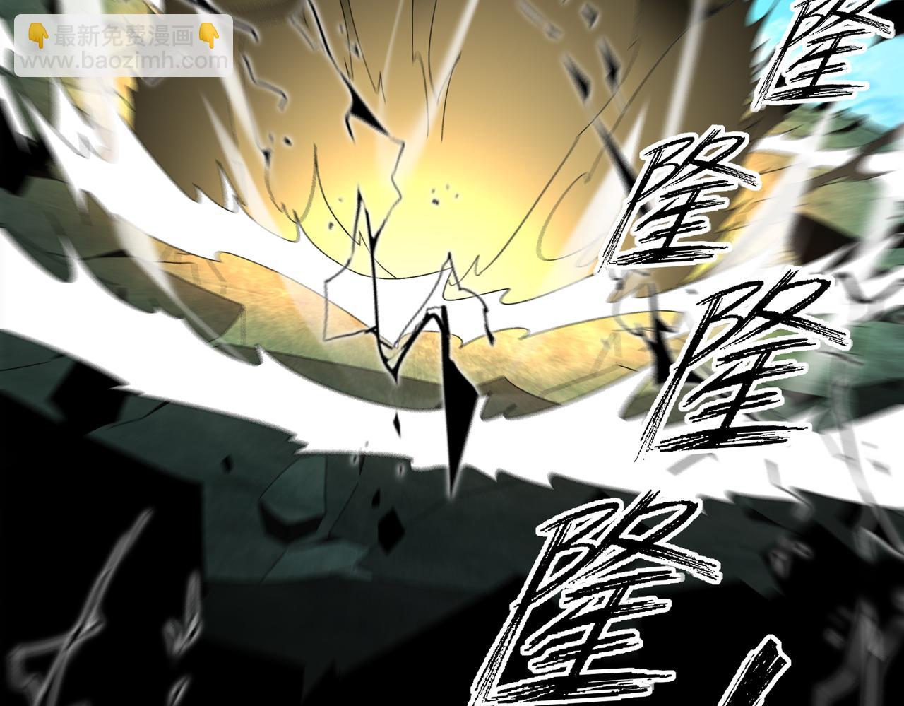 絕色道侶都說吾皇體質無敵 - 372-神諭使(1/2) - 8