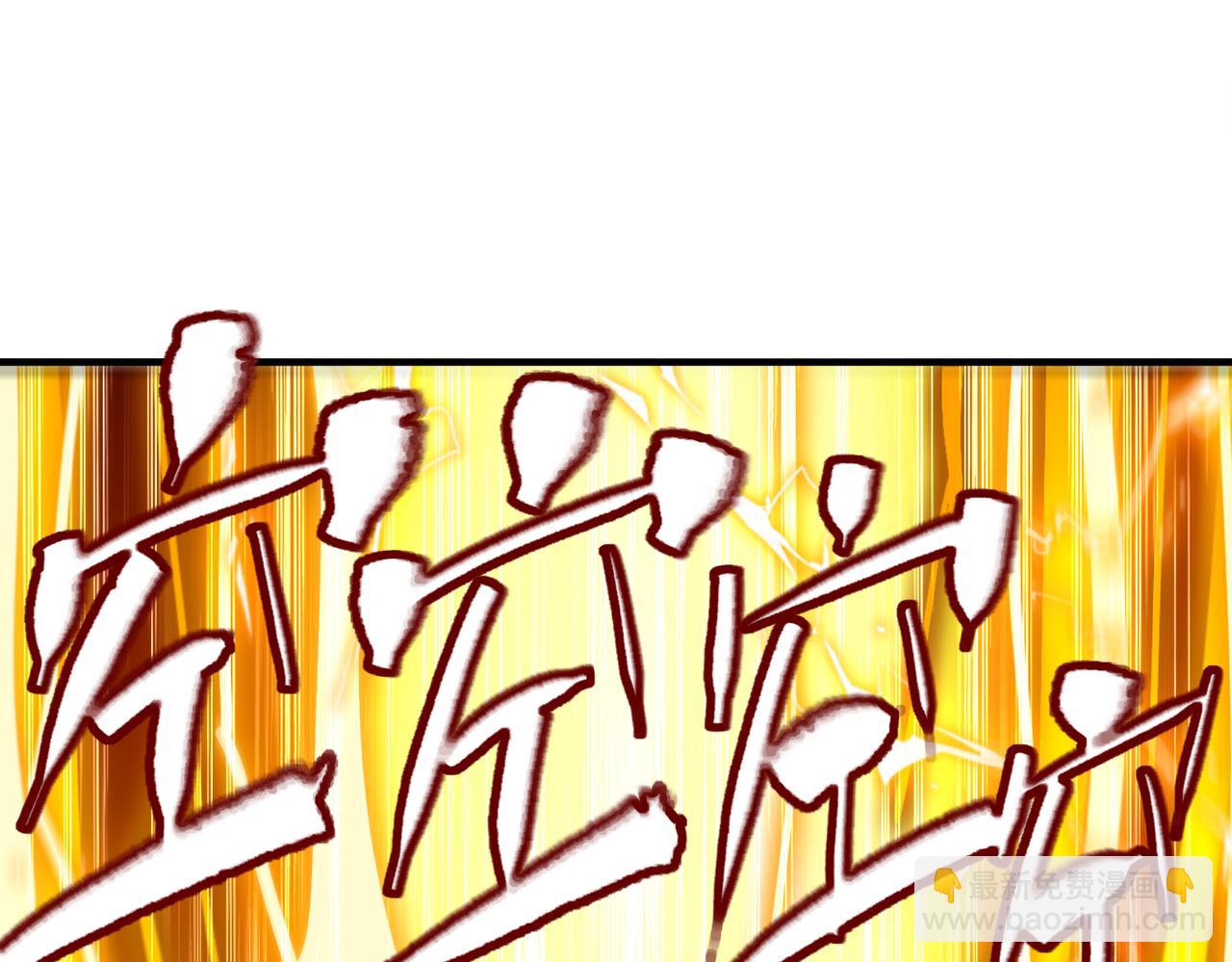 絕色道侶都說吾皇體質無敵 - 372-神諭使(1/2) - 5