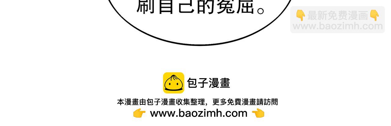 絕色道侶都說吾皇體質無敵 - 372-神諭使(2/2) - 2