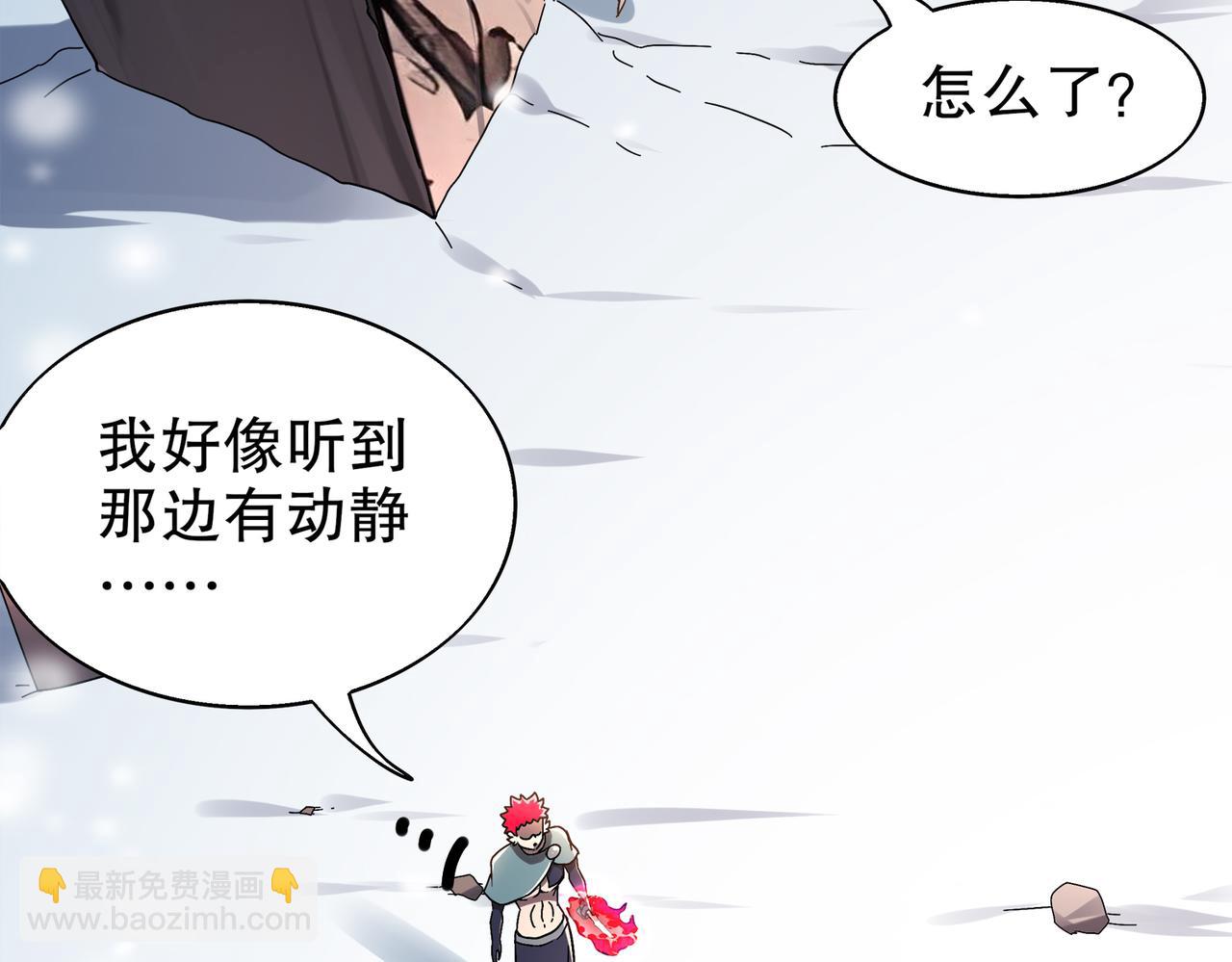 絕色道侶都說吾皇體質無敵 - 374-隊長別開槍(1/2) - 1