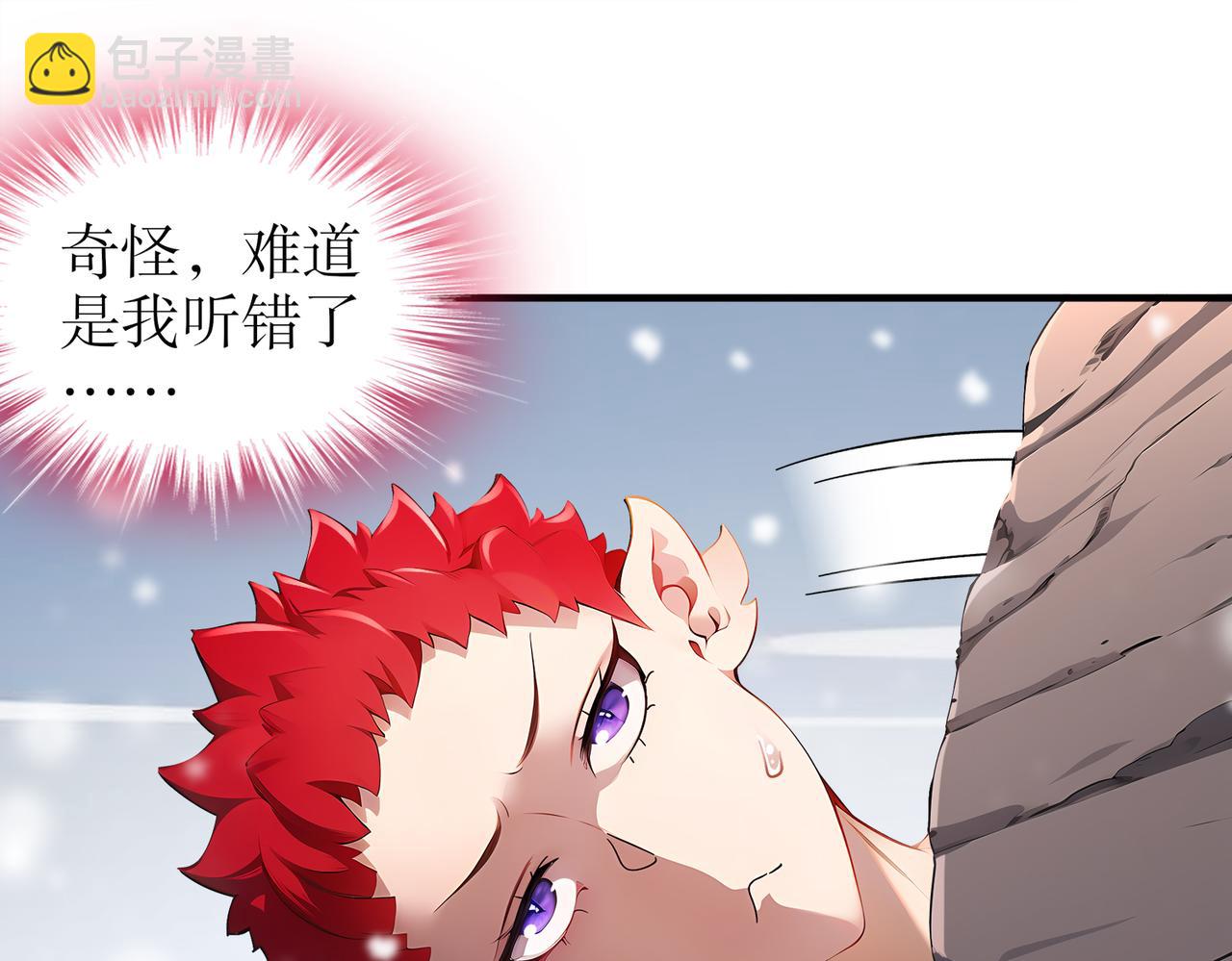 絕色道侶都說吾皇體質無敵 - 374-隊長別開槍(1/2) - 1