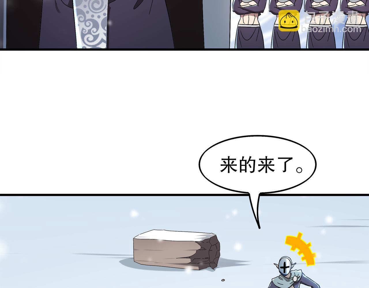 絕色道侶都說吾皇體質無敵 - 374-隊長別開槍(1/2) - 6