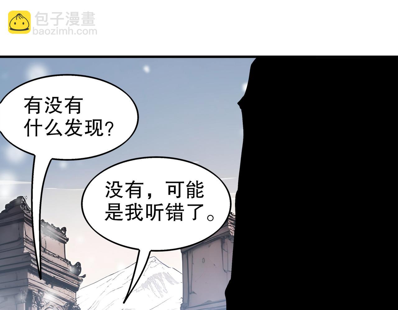 絕色道侶都說吾皇體質無敵 - 374-隊長別開槍(1/2) - 8