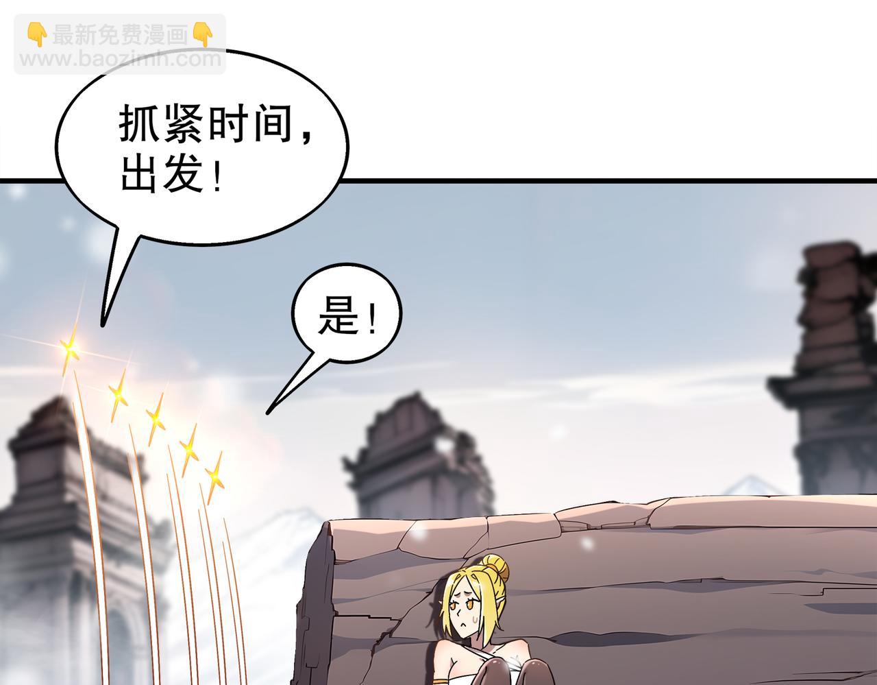 絕色道侶都說吾皇體質無敵 - 374-隊長別開槍(1/2) - 2